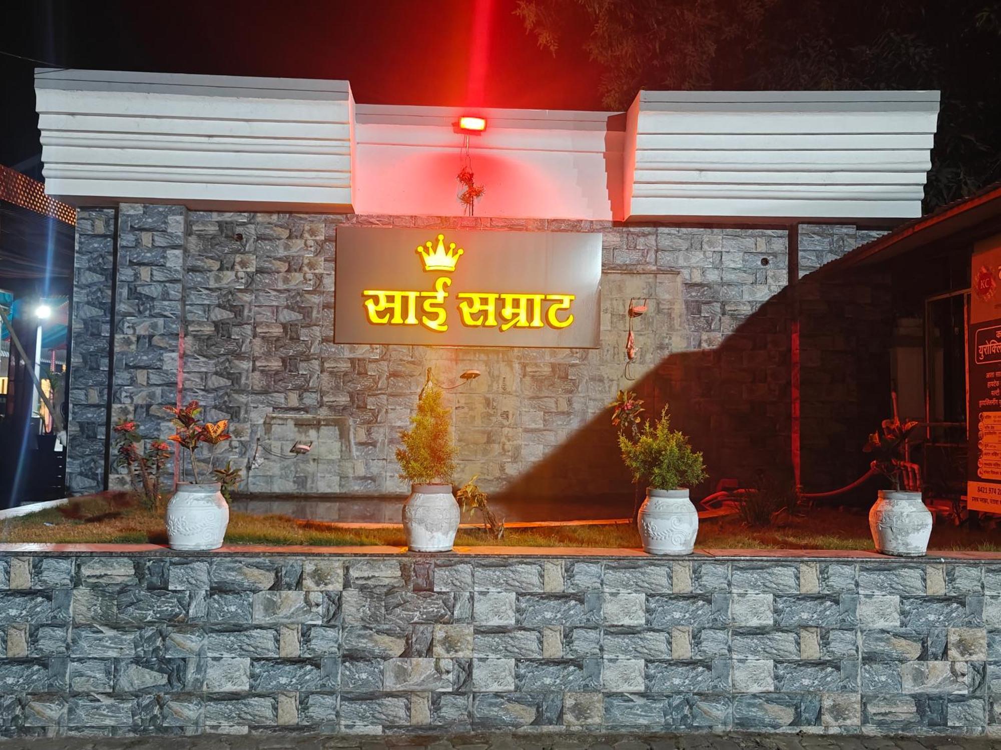 Sai Samrat Resort Satara Buitenkant foto
